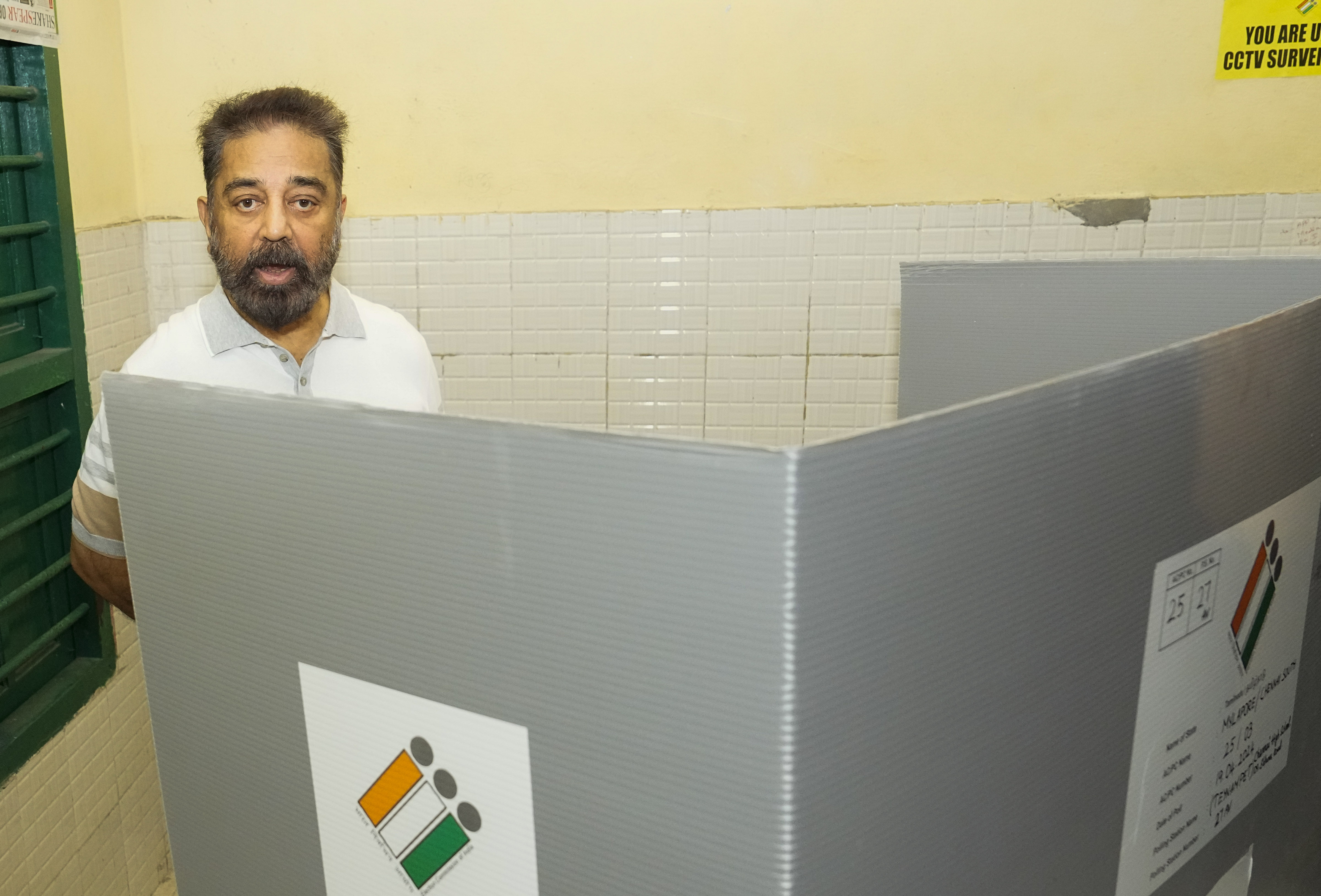 https://salarnews.in/public/uploads/images/newsimages/maannewsimage19042024_154726_LS_polls_phaseone5 kamal_haasan.jpg